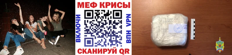 Где можно купить наркотики Советская Гавань omg ONION Галлюциногенные грибы КОКАИН ГАШИШ A-PVP