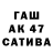 Дистиллят ТГК концентрат Algimantas Gail