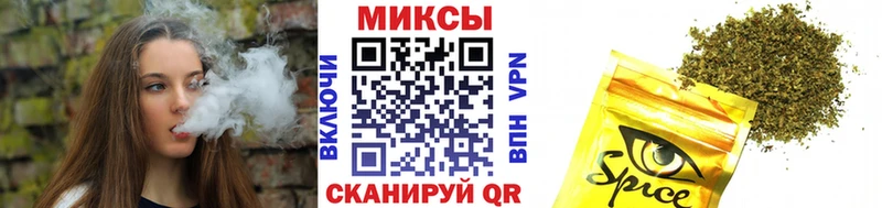 БУТИРАТ BDO 33%  Советская Гавань 