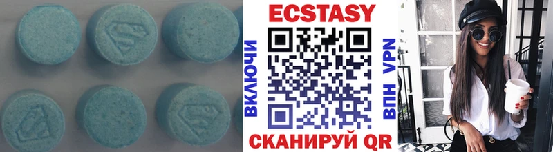 Ecstasy XTC  купить   Советская Гавань 