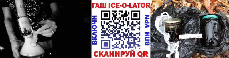 мега ONION  Советская Гавань  ГАШ хэш 