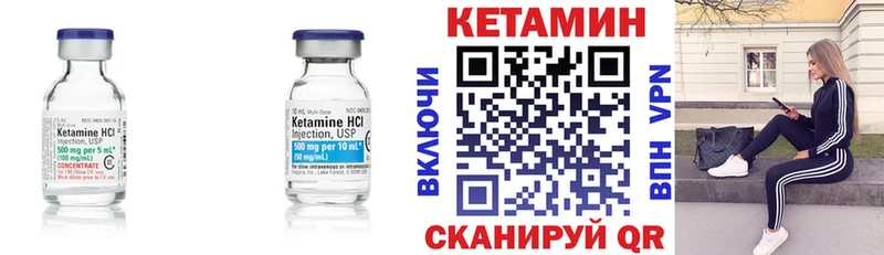 blacksprut зеркало  купить наркотик  Советская Гавань  КЕТАМИН VHQ 