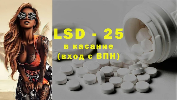 COCAINE Армянск