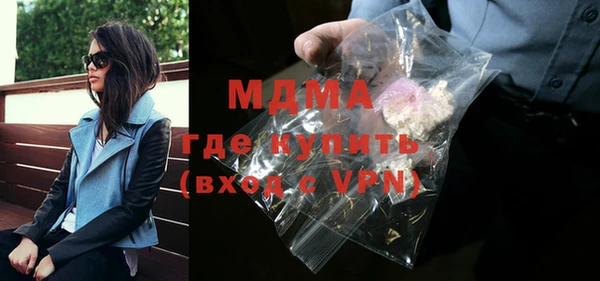 COCAINE Армянск