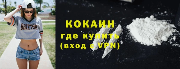 COCAINE Армянск
