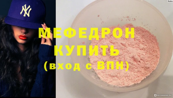 стаф Арсеньев