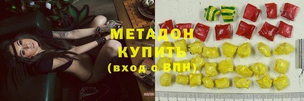 COCAINE Армянск