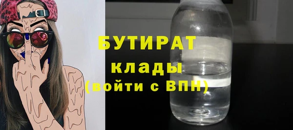 бошки Аркадак