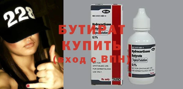 стаф Арсеньев