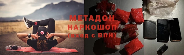 COCAINE Армянск