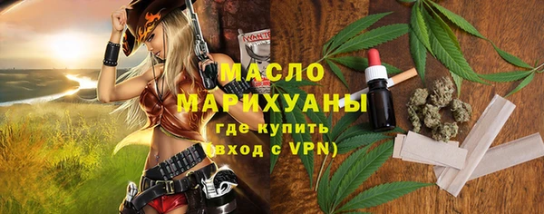 стаф Арсеньев