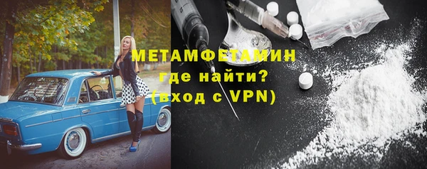 COCAINE Армянск