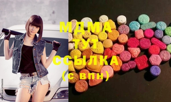 бошки Аркадак