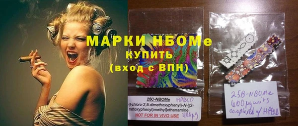 COCAINE Армянск