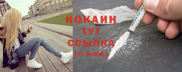 COCAINE Армянск