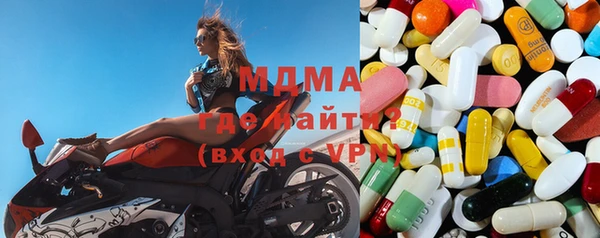 COCAINE Армянск