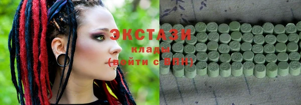 COCAINE Армянск
