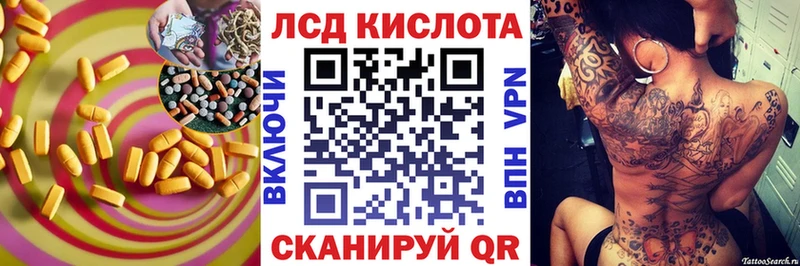 Лсд 25 экстази ecstasy  где продают   MEGA вход  Советская Гавань 