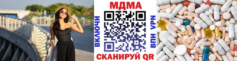 MDMA VHQ  Советская Гавань 