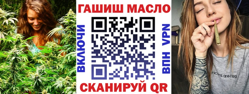 продажа наркотиков  Советская Гавань  ТГК вейп с тгк 